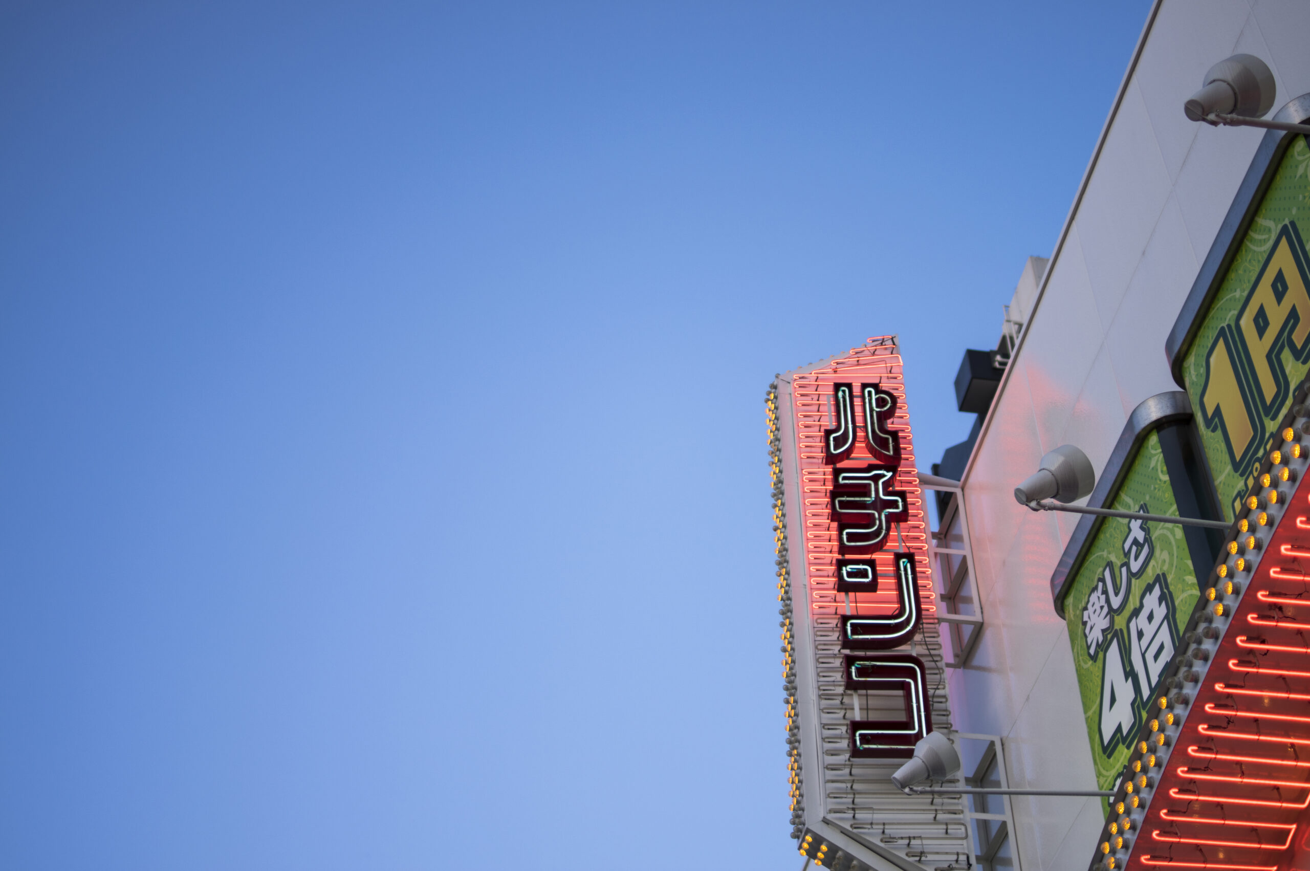 ユーコーラッキー37辻堂